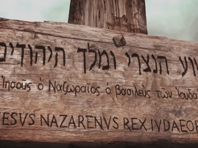 LA TABLILLA DE LA DISCORDIA